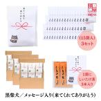 . магазин . собака [ маленький подарок приход ... спасибо ].... чай 3 шт. входит x 45 упаковка приветствие вокруг маленький подарок много . работа .. шт упаковка ответ 