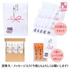 . магазин . собака [ маленький подарок в дальнейшем .. пожалуйста ].... чай 3 шт. входит x 15 упаковка много . работа .. шт упаковка ответ приветствие вокруг маленький подарок 