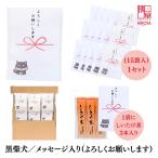 . магазин . собака [ маленький подарок пожалуйста ].... чай 3 шт. входит x 15 упаковка много . работа .. шт упаковка ответ приветствие вокруг маленький подарок 