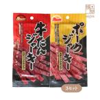  говядина вяленое мясо закуска комплект свинина корова язык еда . сравнение набор комплект 8g каждый 15 пакет 