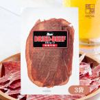 ビーフジャーキー 国産 おつまみ 牛肉 スモーク 乾燥肉 珍味 肉 大容量 乾き物 100g 3袋