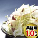 たこわさかまぼこ1kg 業務用 タコ 送料無料 北海道 珍味 取り寄せ
