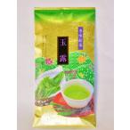ポスト投函便 送料無料・静岡茶 テアニンの高級玉露 100g