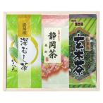 Yahoo! Yahoo!ショッピング(ヤフー ショッピング)【煎茶　贈答品】平袋3本箱入ギフト_掛川深むし茶×春駒×まさる