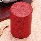 茶筒 印傳風 茶缶 茶入れ フタ付き お茶 保存缶 茶 保存容器 赤 印伝 花柄