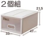 Fits フィッツケース/S　シール付(箱仕様2個組) CAP/33X47X21.5cm