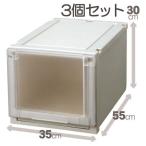 Fits フィッツユニットケース3530