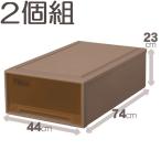 Fits フィッツケース/ロングL シール付(箱仕様2個組) ブラウン ブラウン/44X74X23cm