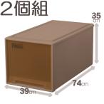 Fits フィッツケース/ビッグ シール付(箱仕様2個組) ブラウン ブラウン/39X74X35cm