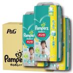 パンパース パンツ ウルトラジャンボ ビッグサイズ 52枚 3p Amazon 楽天 ヤフー等の通販価格比較 最安値 Com