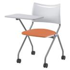 アイリスチトセ ネスティングチェア/LTS-4N-MD-V オレンジ/610X730X820(SH440)mm