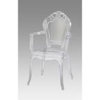 kuroshio コモ　スケルトンチェア　肘付/34525 クリア/W570×D545×H970mm