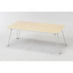 菊屋 木目鏡面テーブ8040/K-5529NA NA