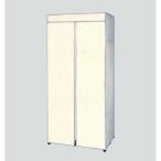 明和グラビア スーツロッカーソフトタイプ/ムジ  L スーツロッカー クリーム/幅75cm×奥行50cm×高さ163cm