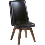 タマリビング ダイニングチェア/バタームールII　ＷＡＬ ブラウン/440×515×860mm