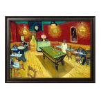 ポスター フィンセントファンゴッホ 夜の