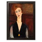  постер 0643 Ame teo*moti задний -niPortrait of a Woman картина интерьер A3 размер искусство новое здание праздник . подарок узор изменение Северная Европа управление ID: