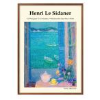 ショッピングポスター ポスター 1-5769 アンリ・ル・シダネル オリジナル商品 絵画 インテリア A3サイズ アート 新築祝い ギフト 模様替え 北欧  管理ID: