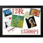 o суммировать сломан!! специальный . нравится .A3 постер 12 листов 15500 иен 11500 иен скидка ( обычная цена 27000 иен )