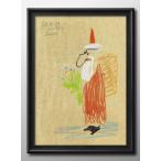 ショッピングポスター ポスター パブロ・ピカソ サンタクロース クリスマス 絵画 インテリア A3サイズ アート 新築祝い ギフト 模様替え 北欧  15405