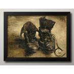 フィンセント ファン ゴッホ 靴 ブーツ