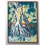 ポスター 9820 葛飾北斎 絵画 インテリア A3サイズ アート 新築祝い ギフト 模様替え 北欧 管理ID_