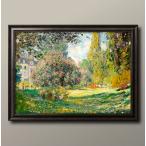 ポスター モンソー公園の風景 クロード・モネ 絵画 インテリア A3サイズ アート 新築祝い ギフト 模様替え 北欧 管理ID_00316