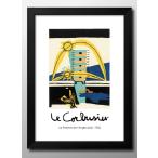 ル コルビジェ A3 サイズ ポスター �