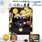 五月人形 久月 兜 コンパクト 収納飾り 家紋入れ 伊達政宗 人形屋の桜竹