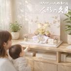  кукла для празника мальчиков . месяц compact украшение модный симпатичный маленький шлем 1563 ningyoya популярный потускнение цвет . покупка 