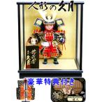  Boys' May Festival dolls . month child large .. geisha . person doll glass case decoration 563161 compact stylish 