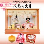  кукла hinaningyo . месяц стеклянный кейс родители . compact 2 человек кейс украшение ningyoya кукла для празника девочек 