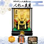 五月人形 久月 ガラスケース飾り 家紋入り 兜 コンパクト 人形屋の桜竹