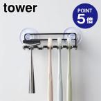 歯ブラシ立て