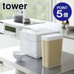 米びつ