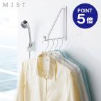 その他バス、洗面所用品