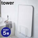 その他バス、洗面所用品