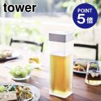 水差し、ピッチャー