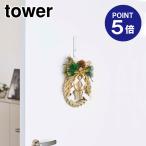 その他インテリア雑貨、小物