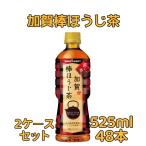 【もったいない商品】【2箱】ポッ�