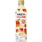 アサヒ飲料 カルピスとリンゴ酢 500ml×24本