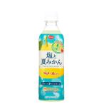 e.. напиток POM(pon) соль . лето мандарин 490ml PET×24шт.