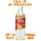 【2ケース】【もったいない商品】�