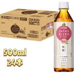 【もったいない商品】