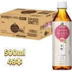 【もったいない商品】