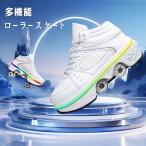  ролик skate skate обувь ролик обувь многофункциональный 2-in-1 4 колесо деформация возможность с подсветкой вентиляция . есть белый износостойкость высокое качество начинающий предназначенный уличный 