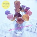 スイーツカトラリー　