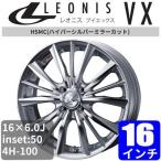 アルミホイール 16インチ フィット 車用ホイール 通販 価格比較 価格 Com