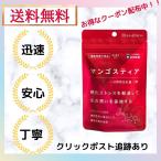  сахар . уход supplement man go стойка a60 шарик входить функциональность отображать еда Япония новый препарат сахар . уход . сухой 