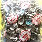 リサイクル素材 平くるみボタン金具 12mm 500個セット